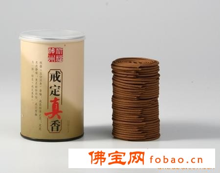 祈福神州 戒定真香2H盘香B712（天然香/环香/熏香/供香批发）图1