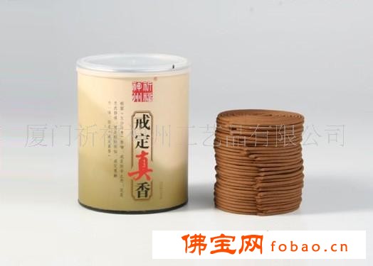 祈福神州 戒定真香4H盘香B713（合香/环香/熏香批发/天然香）图1