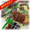 重慶著名品牌 一生緣手撕豆干 最好吃的豆腐干十一種口味