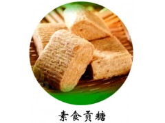 台湾特产食品 厦门太祖贡糖(素食)180g 正宗金门贡糖 喜糖 批发