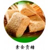 台湾特产食品 厦门太祖贡糖(素食)180g 正宗金门贡糖 喜糖 批发