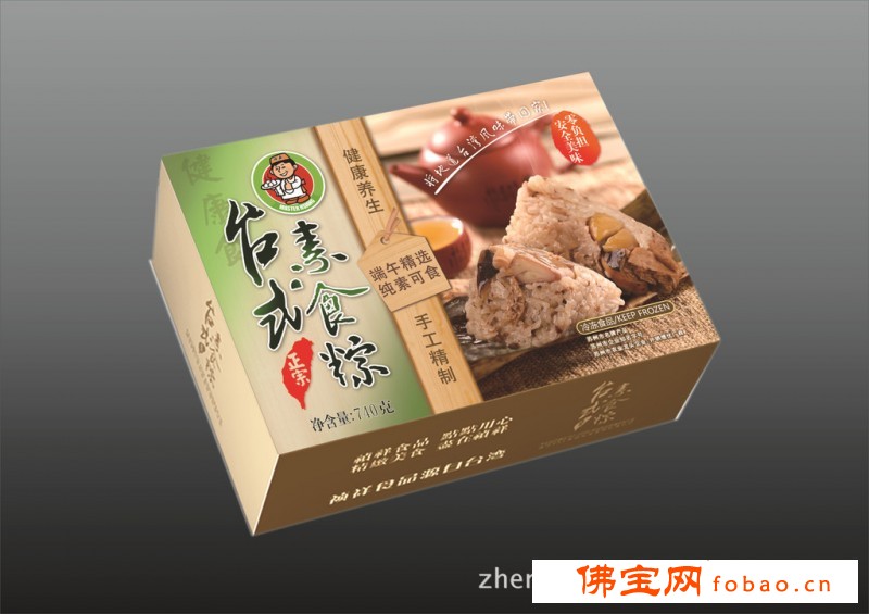 祯祥冷冻食品 速冻食品 速冻粽子 粽子礼盒 素食粽礼盒