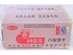 批发冷冻食品 方便食品 八宝豆腐干  优质包装豆腐干