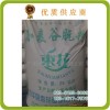 广州供应枣花牌小麦谷朊粉(素食、面筋、斋菜制作原料)
