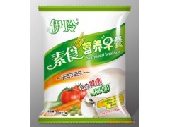 【年赚百万】纯天然有机食品素食营养早餐早餐  食品原料