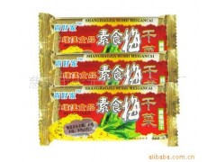批发供应海苔素食饼干|奥巴马饼干|纯浓夹心牛奶饼干食品图1
