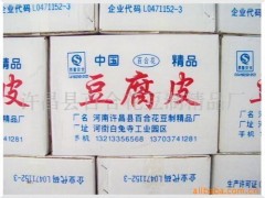 特供 许昌特产 精制豆油皮 优质豆腐皮 腐竹皮图1
