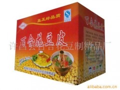 精选正宗豆油皮 豆腐皮  豆制品 特卖精品 供应许昌特产图1