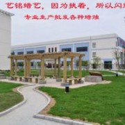 淮安艺铭工艺礼品有限公司