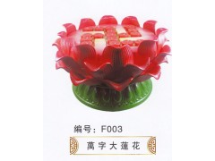 固体酥油 灯芯  莲花台图1