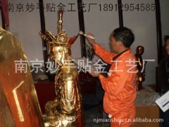 承接寺院贴金、观音菩萨贴金、西方三圣贴金、地藏王贴金等图1