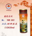 诚招金香五彩香显字香代理图2