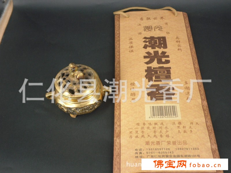 ［潮光］高档天然旃檀香竹签香佛香,传统室内空气净化产品035图1