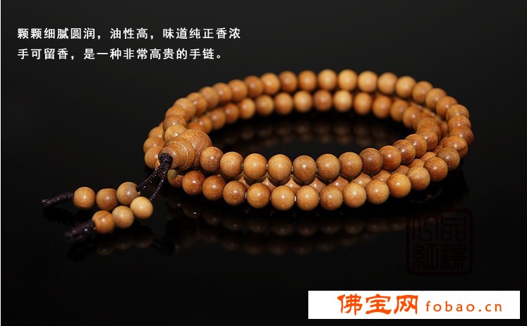 厂家直销 批发 印度老山檀香佛珠手链 108颗5mm檀香手串念珠图1