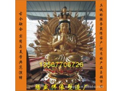 供应玻璃钢千手观音菩萨，彩绘千手观音佛像，千手千眼观世音菩萨图1