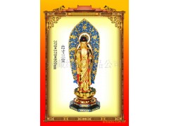 供应西方三圣19寸；32寸；41寸；51寸；160米；190米图1