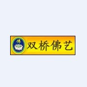 九华山双桥<span class=