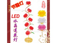 【佛心居】佛教用品LED节能灯莲花灯 佛堂寺庙供灯佛灯宝莲灯供灯图1