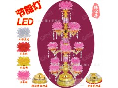 【佛心居】佛堂供灯LED水晶七彩莲花灯13品转动28合1佛曲灯念佛灯图1