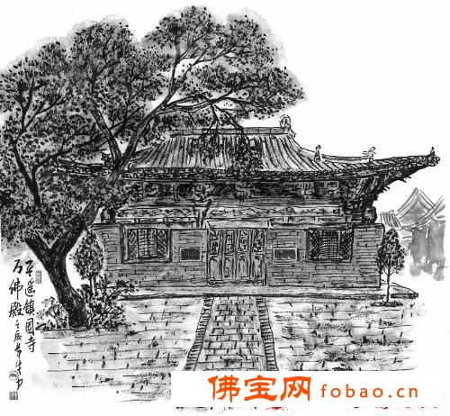 山西古代建筑精华之四十七：万佛镇国（图）