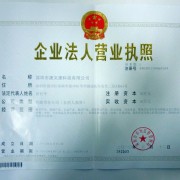 深圳市康义康科技有限公司