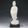 中国龙瓷 德化传统雕塑 白瓷工艺品 礼品瓷 收藏品 摆件 渡海观音