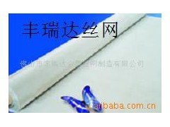 丰瑞达供应316筛网，钢丝网，金属丝网图1