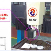 广州帷信工业自动控制设备有限公司