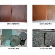 上海郎丰金属表面处理材料有限公司