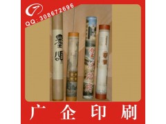低价供应定做各种佛香包装图1