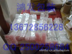 （厂家直销）佛香包装袋/自贴袋/服装袋  礼品袋 透明包装袋图1