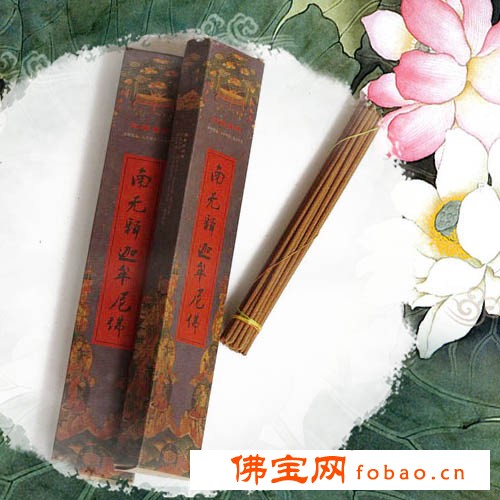 正藏香积-南无释迦牟尼佛香- 拜忏禅修 启智生慧熏香-线香佛香图1