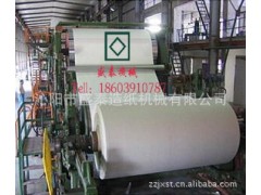 ZGW787小型家庭生产机械、烧纸造纸机、迷信纸造纸机械图1