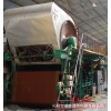 1092型烧纸环保造纸机、迷信纸造纸机械、造纸设备