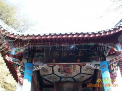 【一年保修】设计定做施工寺庙道观庵旅游景点彩绘雕刻实木亭子图1