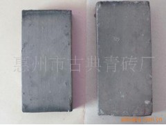 供应仿古青砖/青瓦图1
