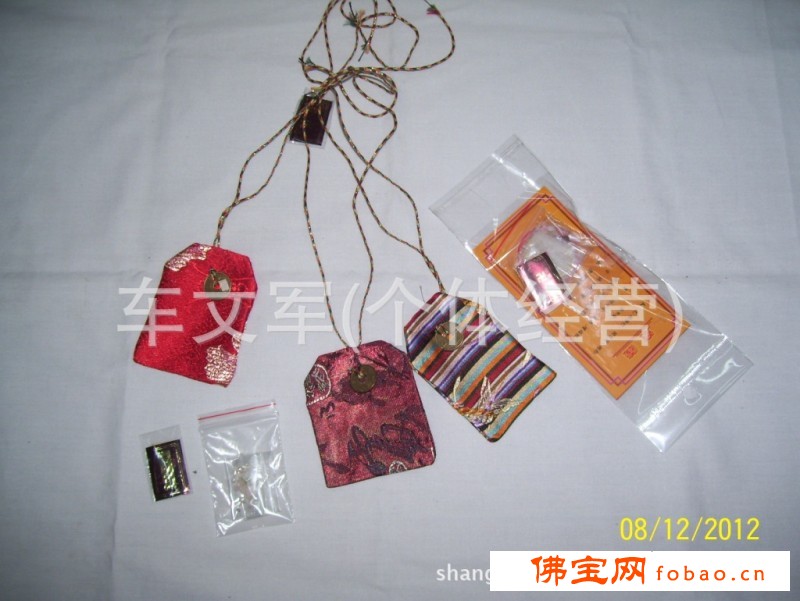 厂家供应佛缘开光挂饰，福袋，护身符，锦囊，香袋，佛教用品图1