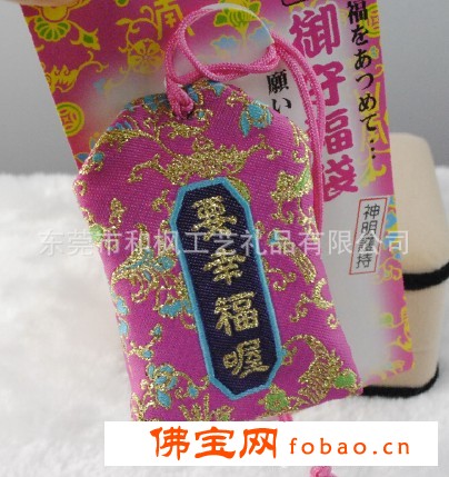 供应佛教用品香袋 佛教许愿祈福福袋图1