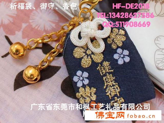 提供日式新奇特小商品礼品民间驱邪护守符御守香囊 HF-A20010图1
