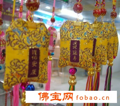 供应佛教用品香袋 赠品礼品香袋 佛教许愿祈福香袋图1