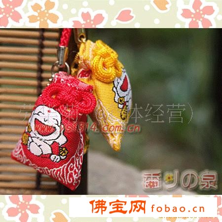 笑口佛平安符手机绳汽车吊饰（小号两色）祈福御守香袋图1