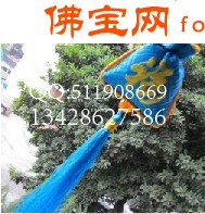 批发供应混批 广东旅游工艺品轿车内饰摆挂品特色民族香囊香袋图1