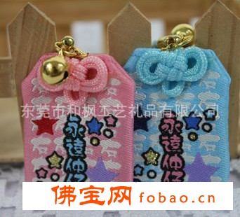 极力推荐传统手工巧活刺绣精品 帅仔　加字母转运福袋 许愿香囊图1