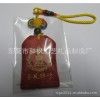 佛教用品菩提禅修檀香味福袋HF-00182