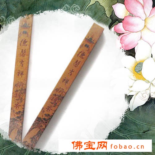 【正藏香积】德馨吉祥旃檀香 禅修 佛教 卧香 厂家批发 赠熏香包图1