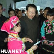北川羌族自治县和谐旅游开发有限公司