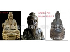 仿古木雕艺术品量身定做佛像名人明星人物肖像雕刻太上老君佛祖