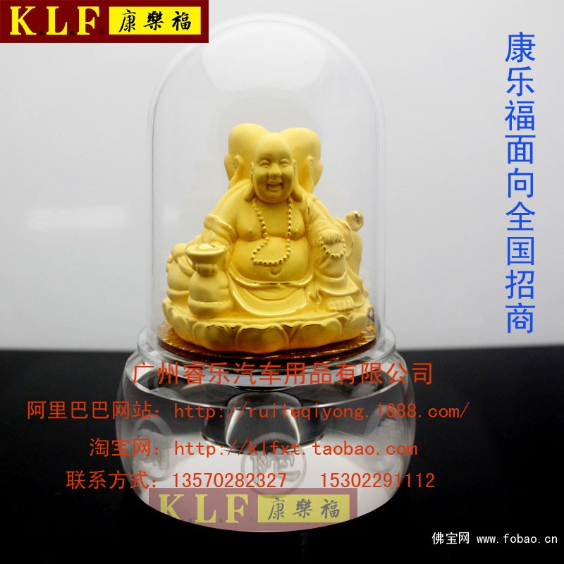 2014新款汽车香水座弥勒佛 佛香水座图1