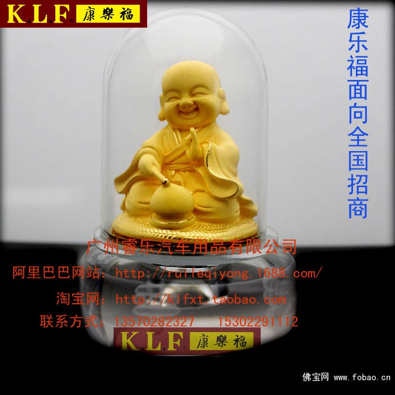 2014新款汽车香水座弥勒佛 佛香水座图2
