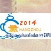 2014第五届中国（杭州）国际佛事文化用品博览会